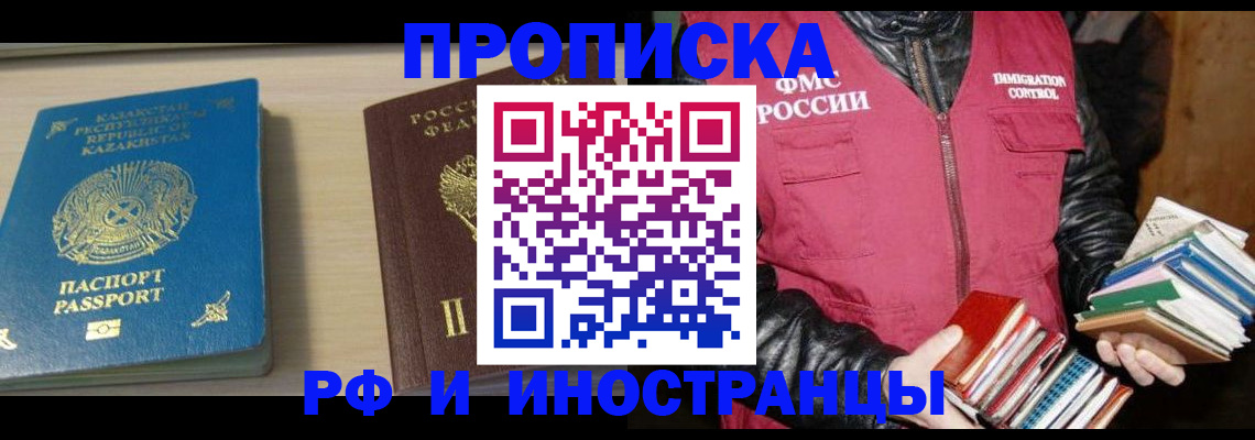 регистрация для школы в Югорске